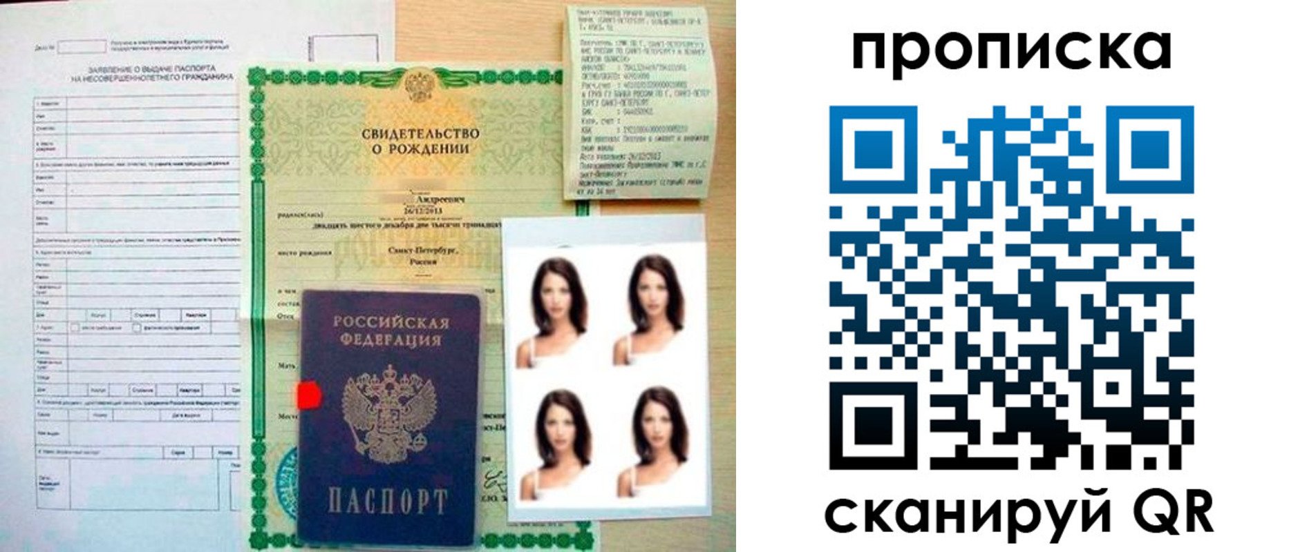 регистрация для школы в Тюкалинске